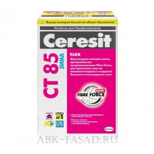 Штукатурно-клеевая смесь Ceresit CT 85 ЗИМА для крепления плит из пенополистирола