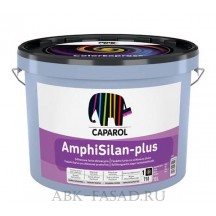 CAPAROL AmphiSilan-Plus/КАПАРОЛ Амфилисан Плюс силикатная краска для фасадных работ